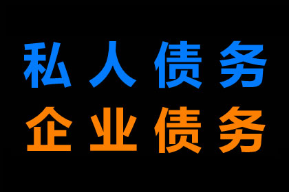 帮助科技公司全额讨回150万软件款